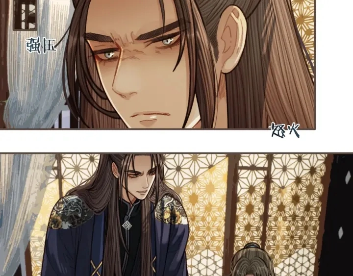 第68话 情敌要把哑奴骗？！9
