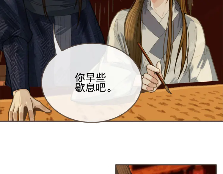 第21话 患得患失53