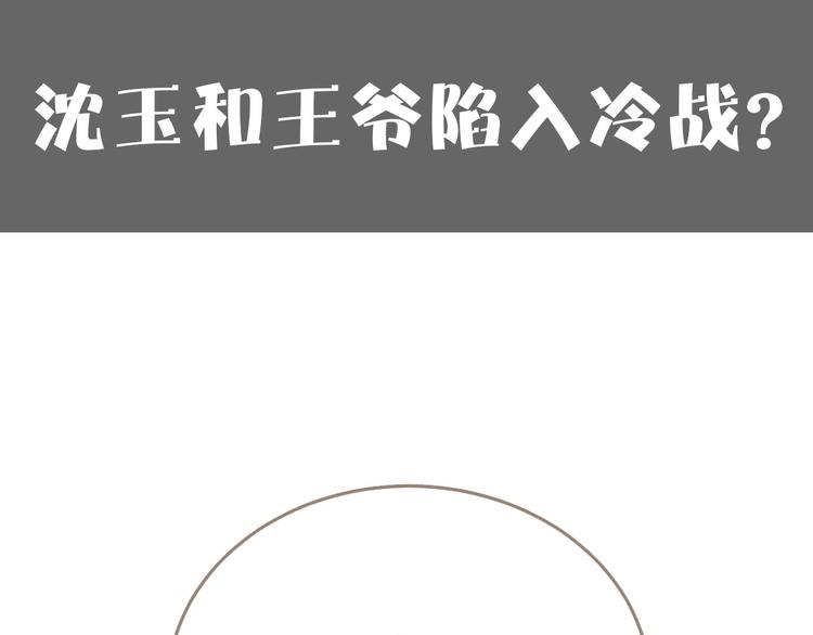 第14话 你的秘密91
