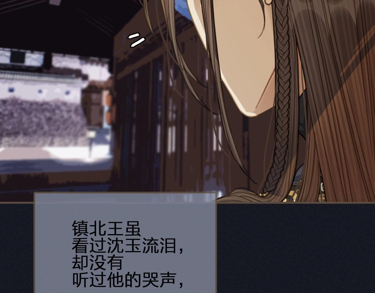 第34话 哭声114