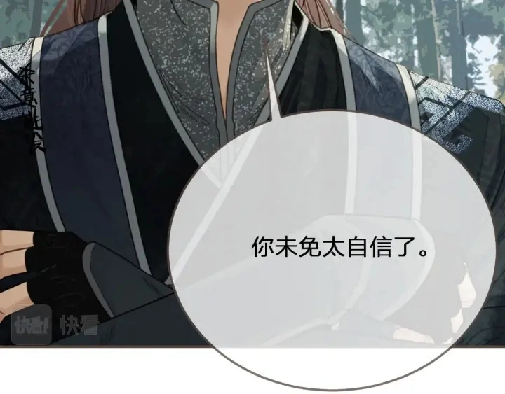 第76话 熟悉的人28