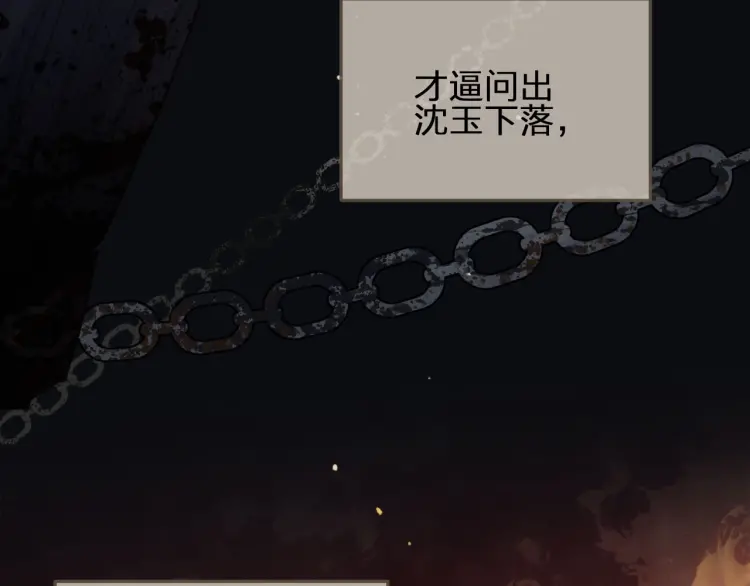 第40话 第一季终章 争夺92