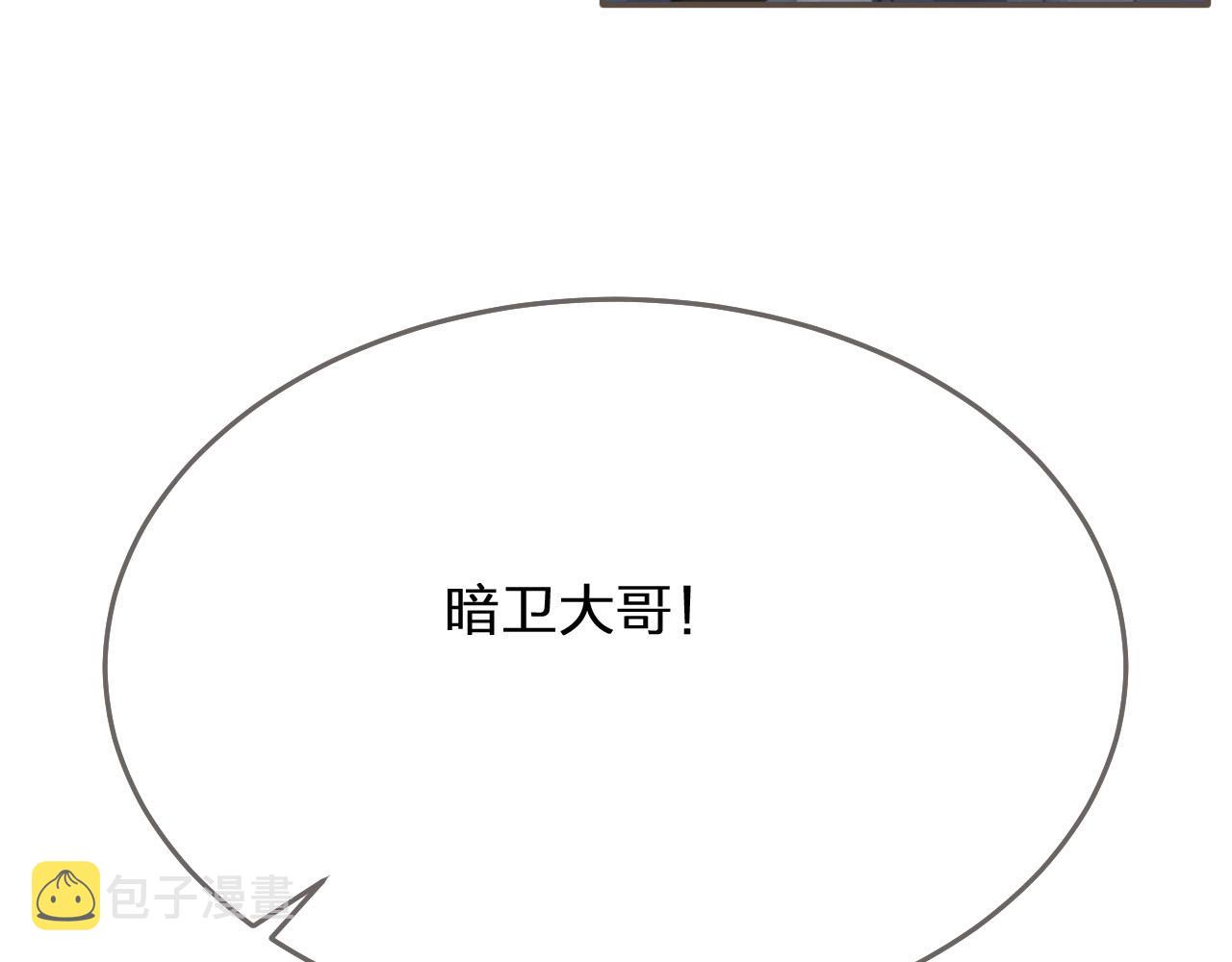 第95话 我要成亲了90