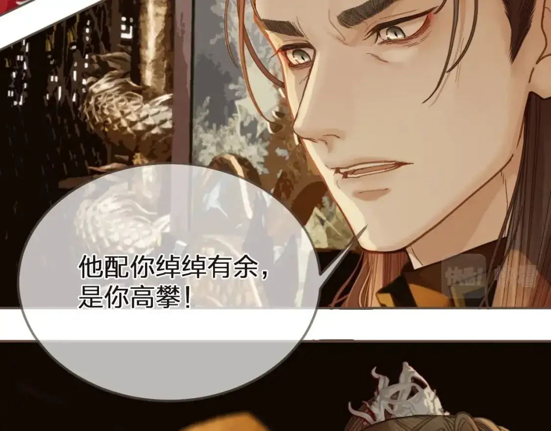 第4话 夜不归宿10