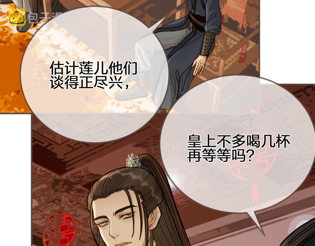 第118话 日子都差不多70