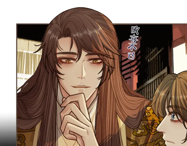 第48话 朕现在只想要你63