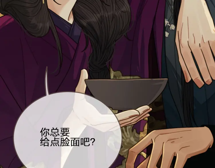 第60话 你感到愉悦吗？！80