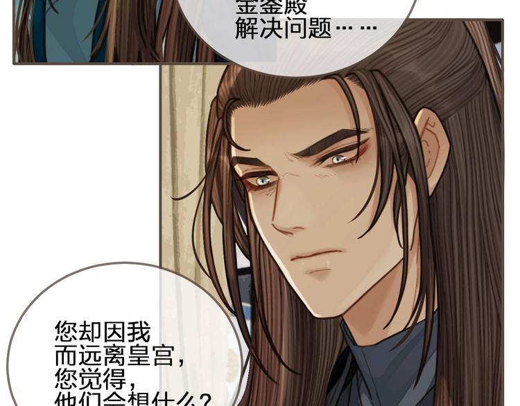 第65话 与你同住58