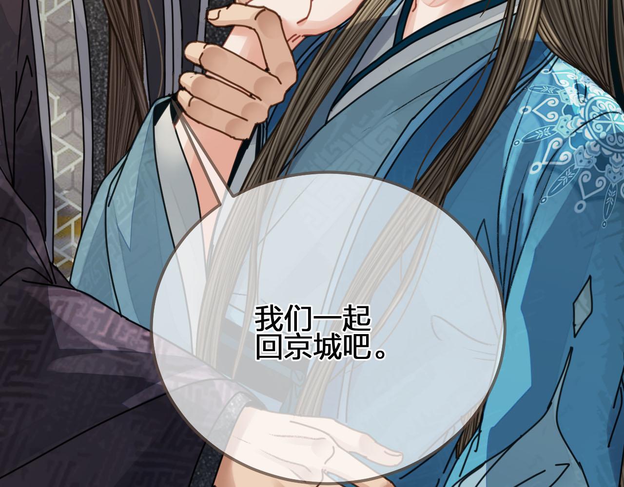 第107话 这个皇帝不像话115