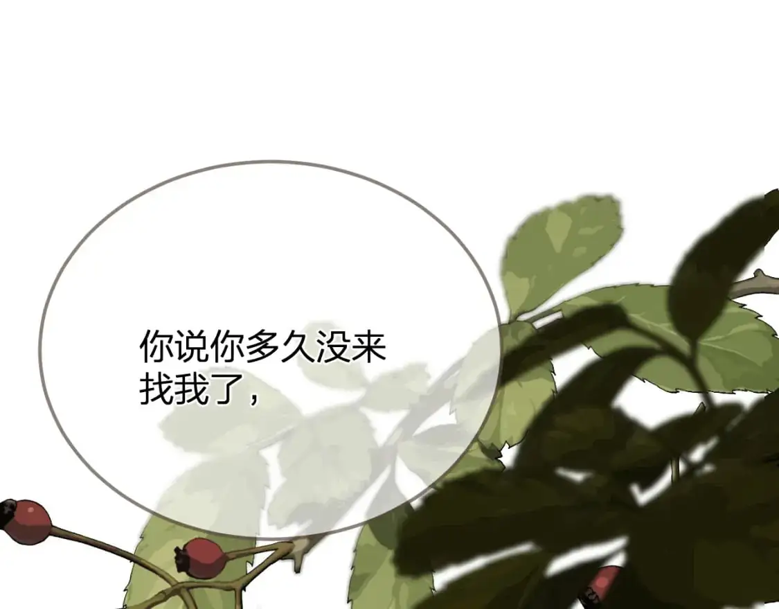 第14话 伤口67