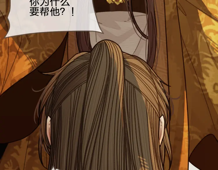 第47话 他诱惑我……115