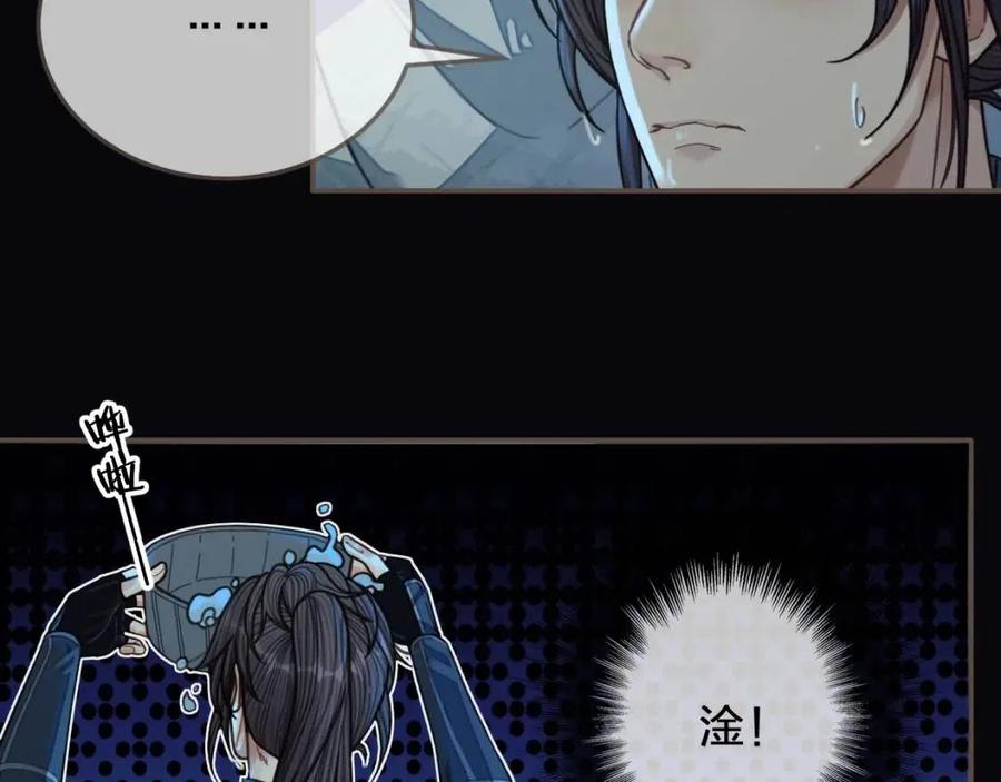 第79话 旖旎的夜晚87