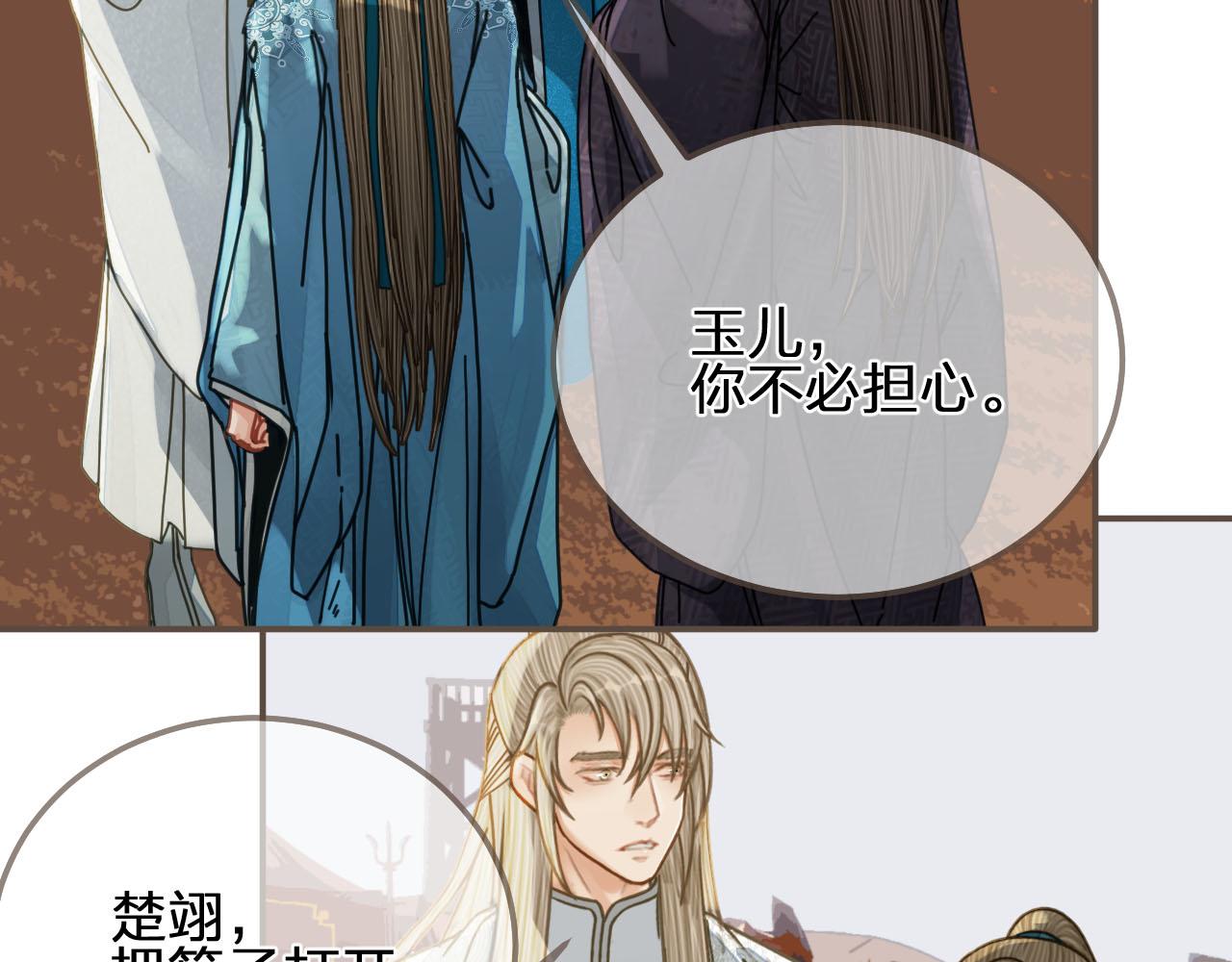 第107话 这个皇帝不像话51