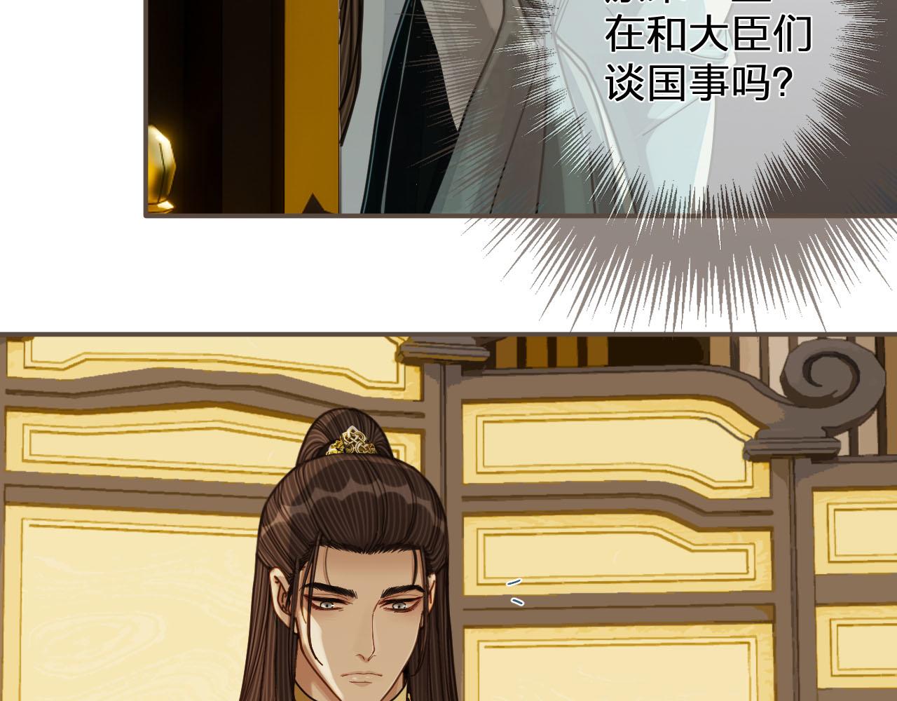 第111话 让我靠靠11
