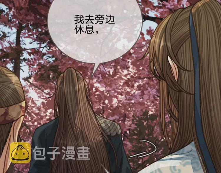 第55话 酒醉后的冲动128