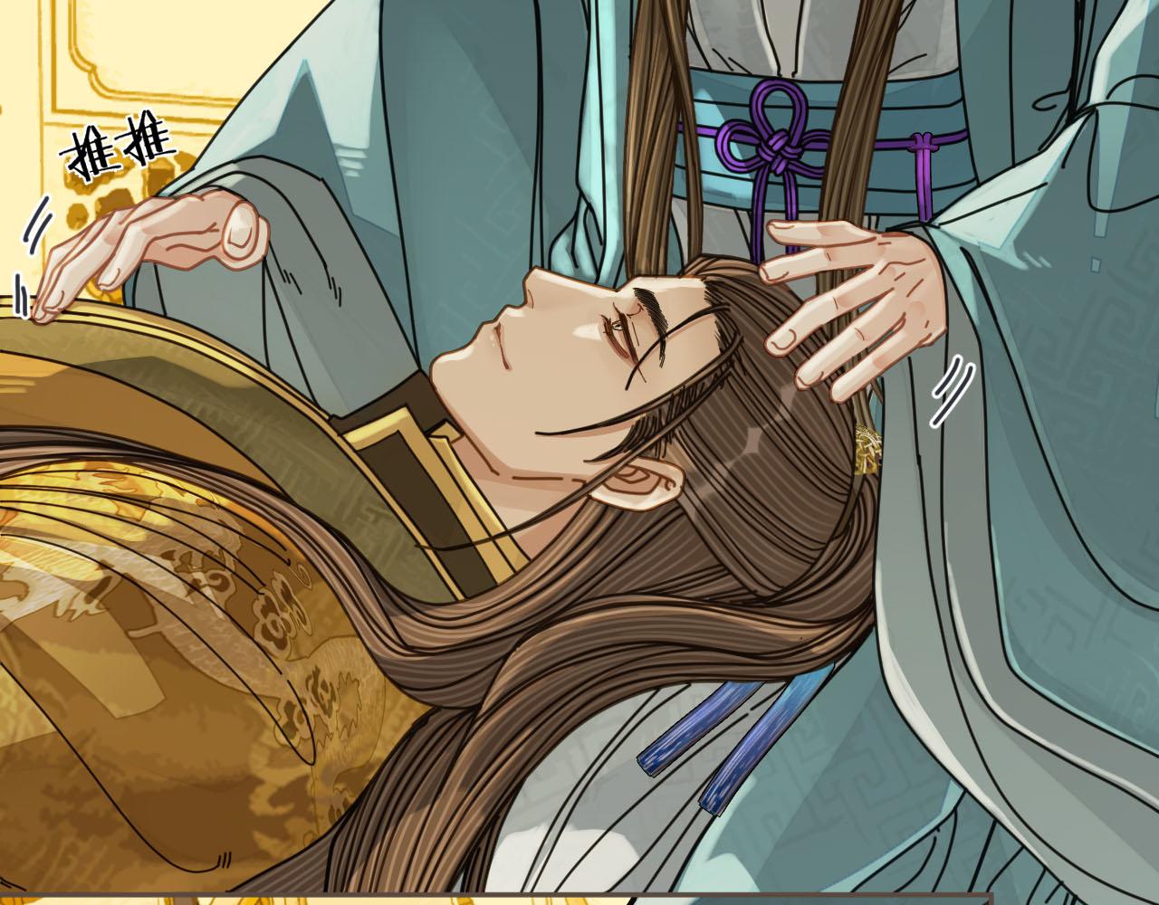 第111话 让我靠靠58