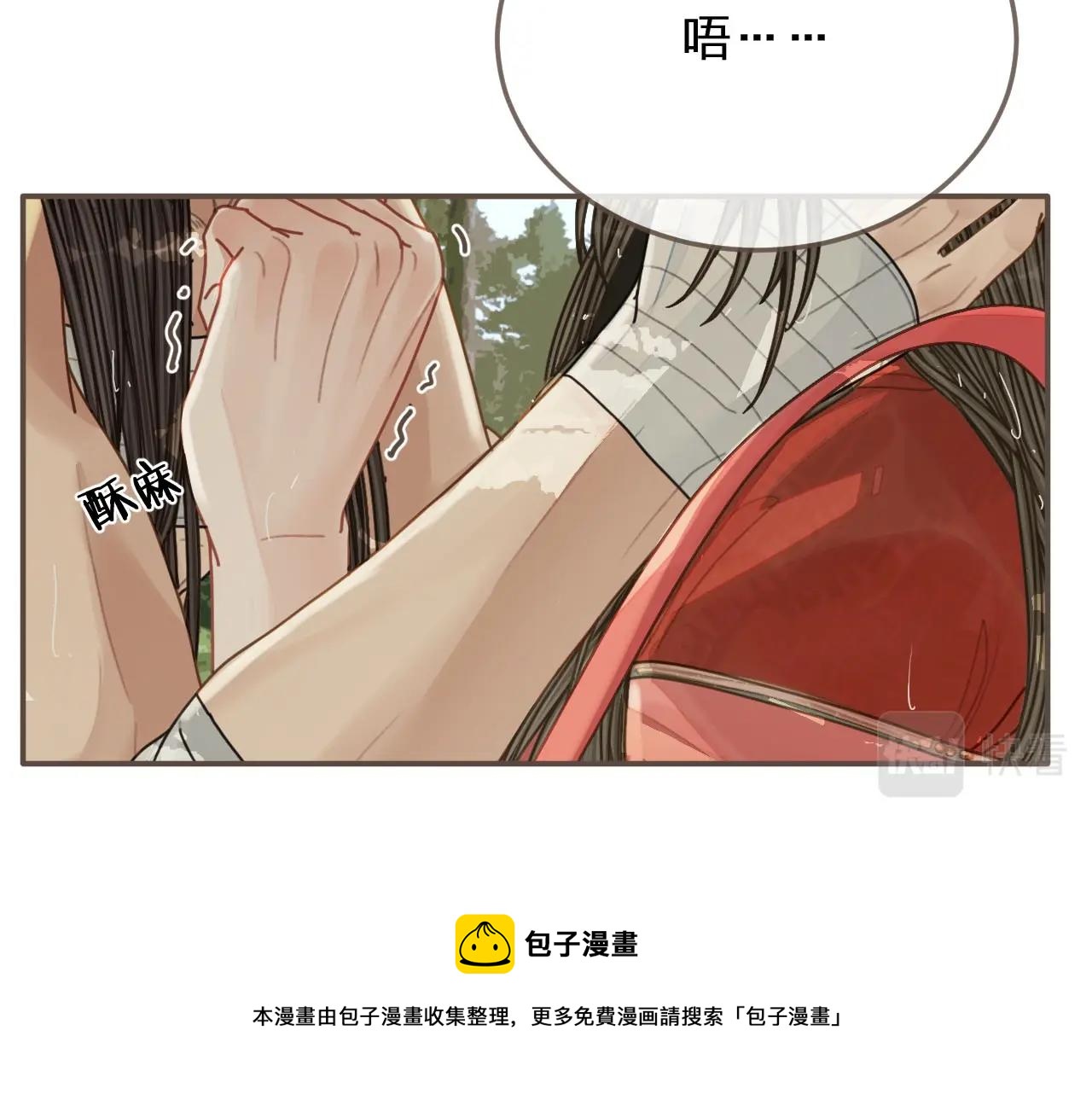 第104话 洗澡澡40