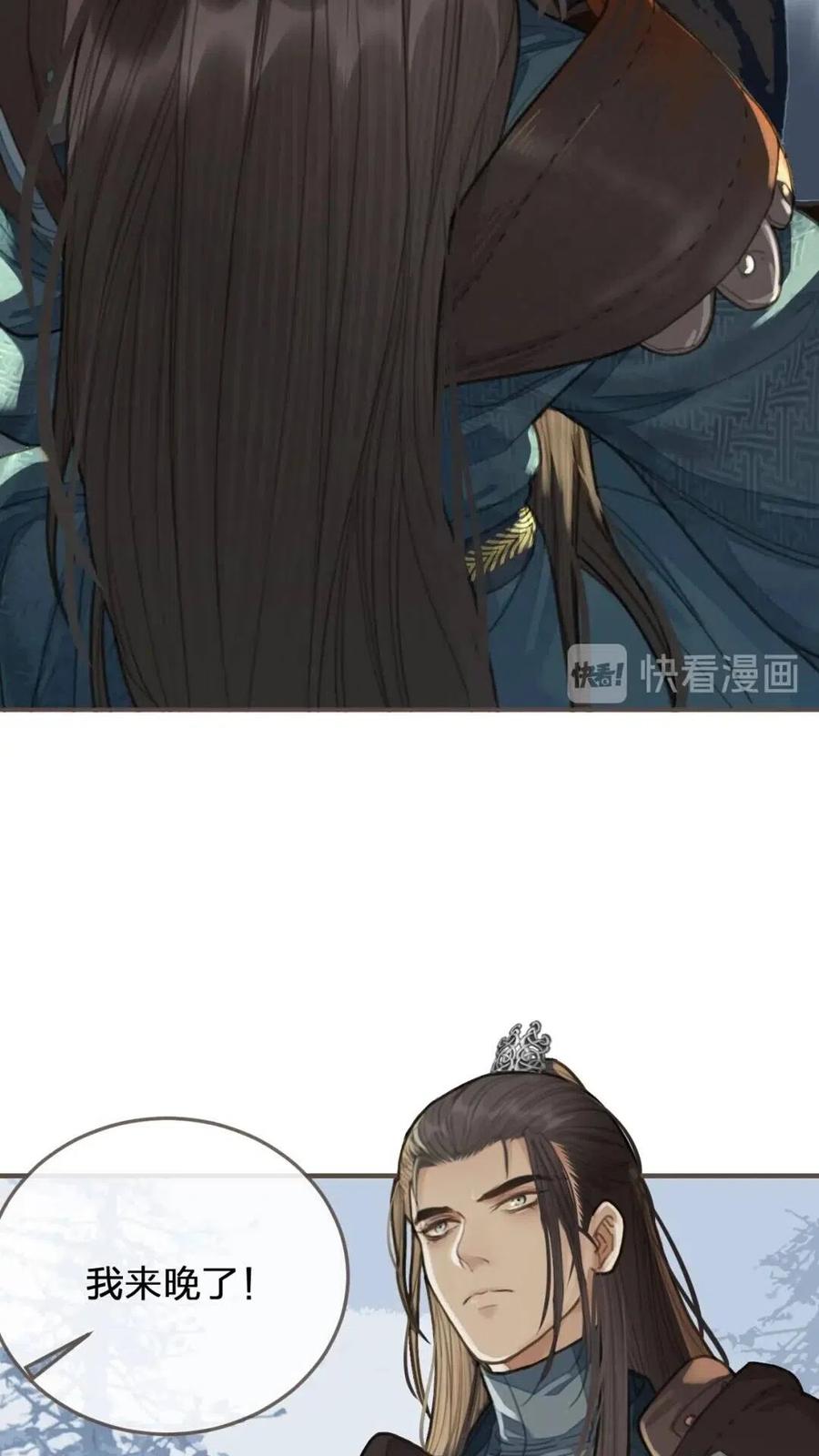 第24话 不想你对我失望48