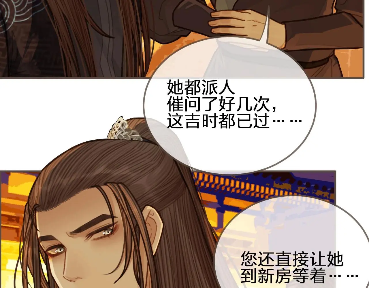 第58话 你我两清11