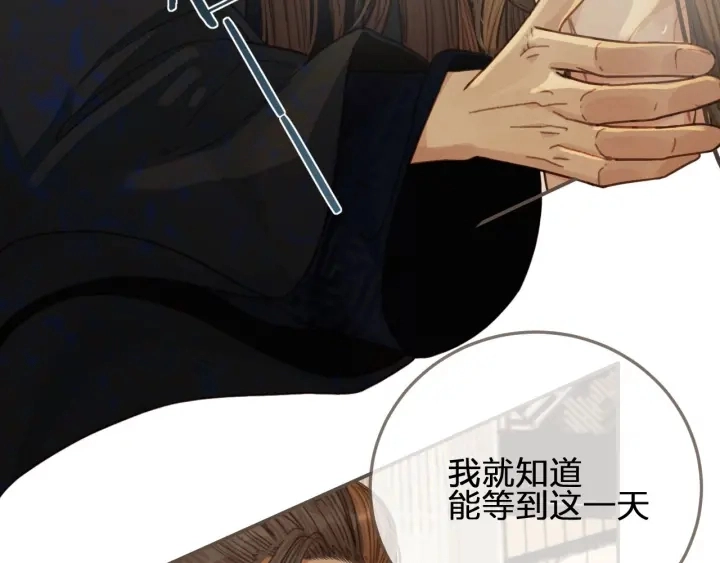 第66话 登徒子111