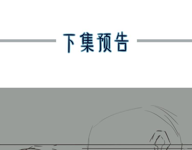 第3话 你为什么是哑巴呢？118