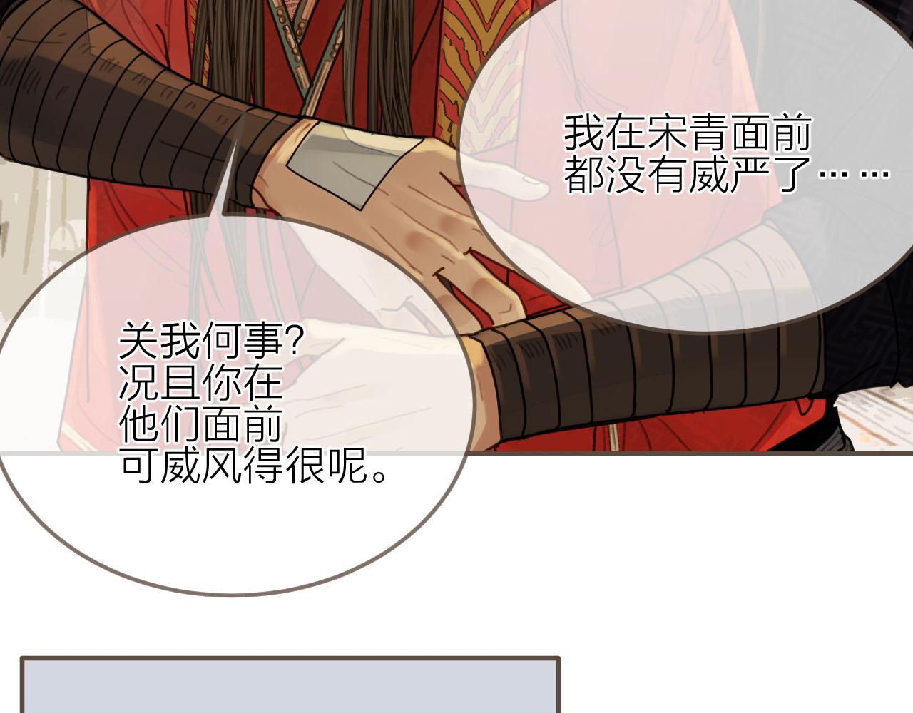第105话 亲亲抱抱贴贴好不好？46