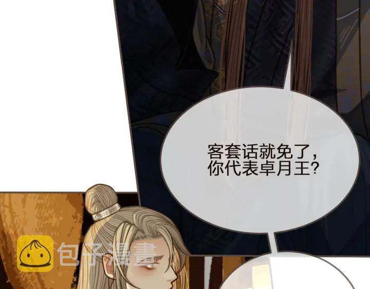 第66话 登徒子18