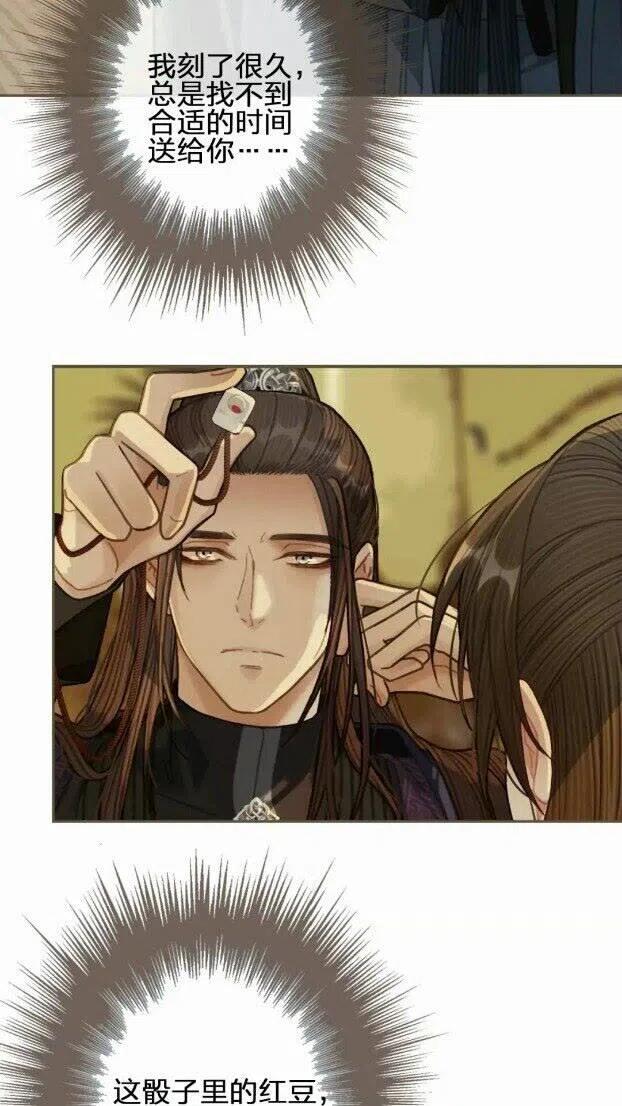 第33话 红莲48