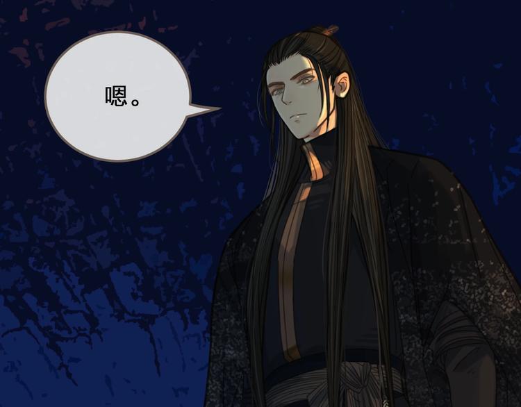 第9话 凌迟的刑罚46