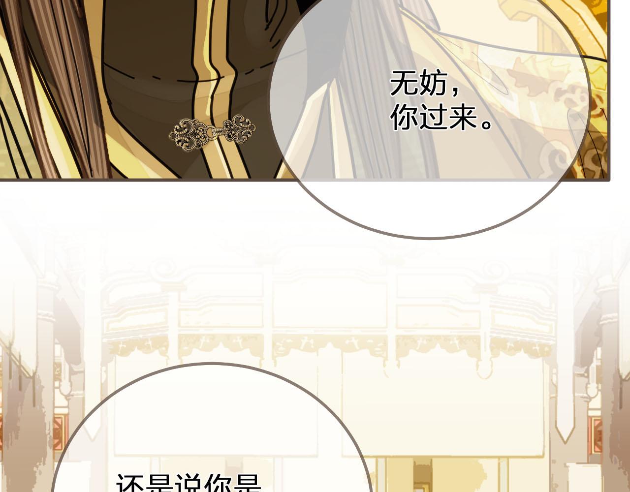 第111话 让我靠靠17