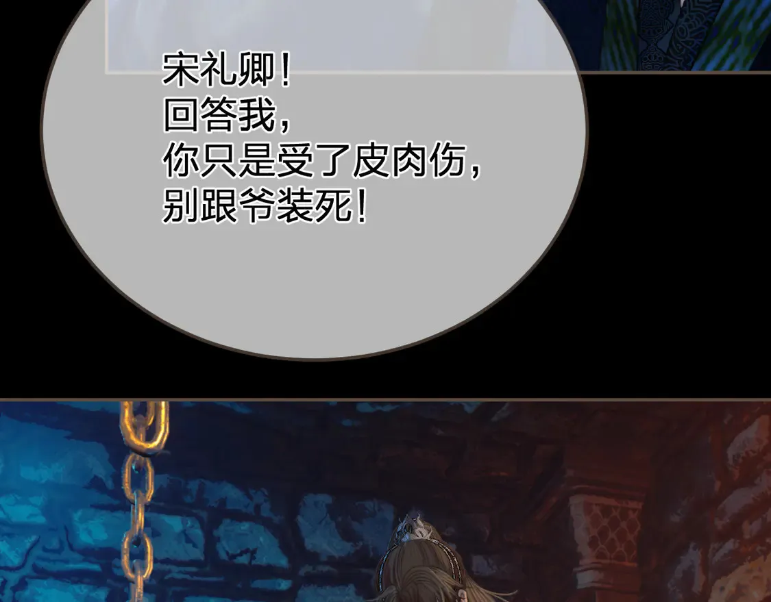 第44话 不爱你了60