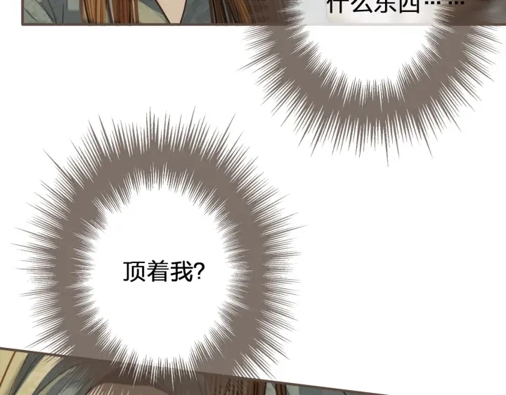 第69话 哑奴封后94