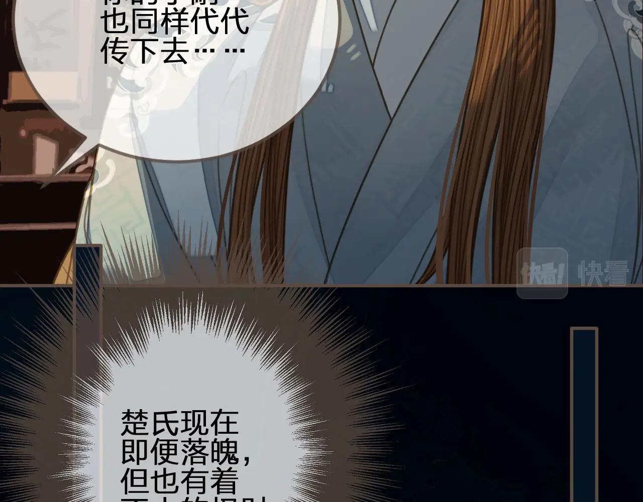 第85话 与他作别……36