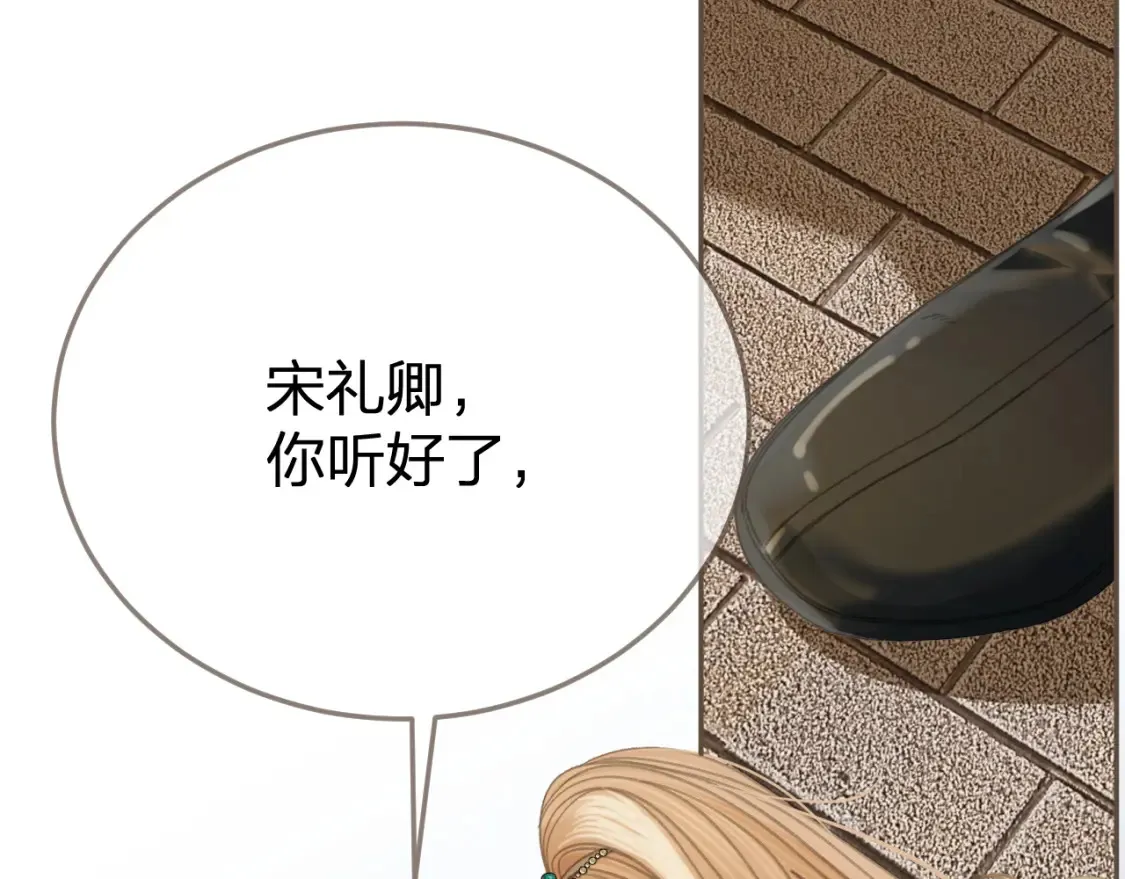 第37话 回家17