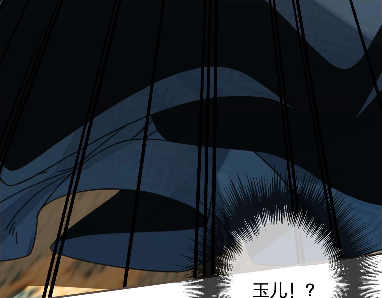 第87话 养胎？！57