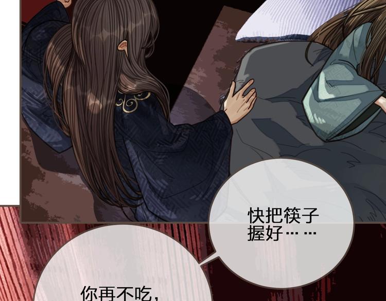 第63话 第二季终章 新生110