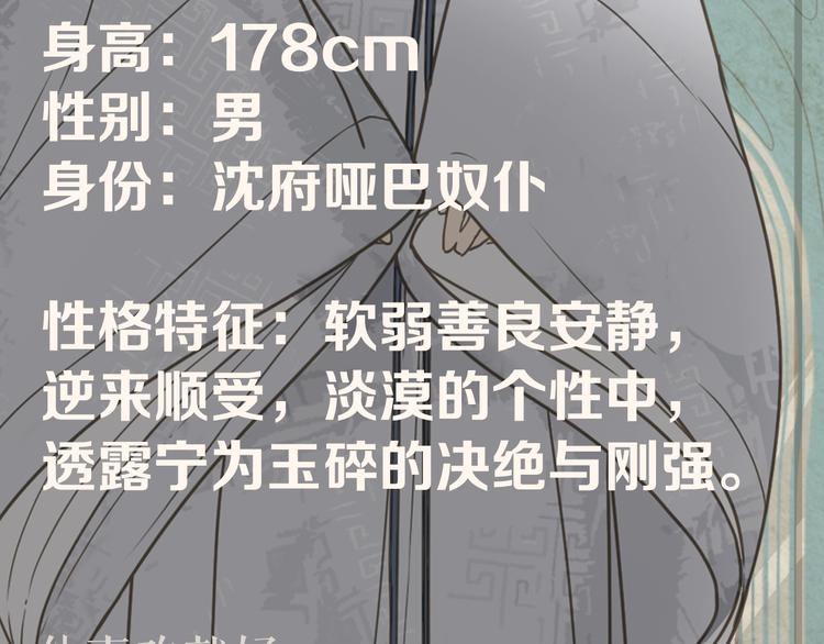 人物私密档案公布！8