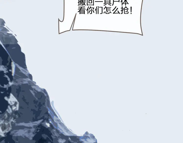 第27话 朕先找到了你43