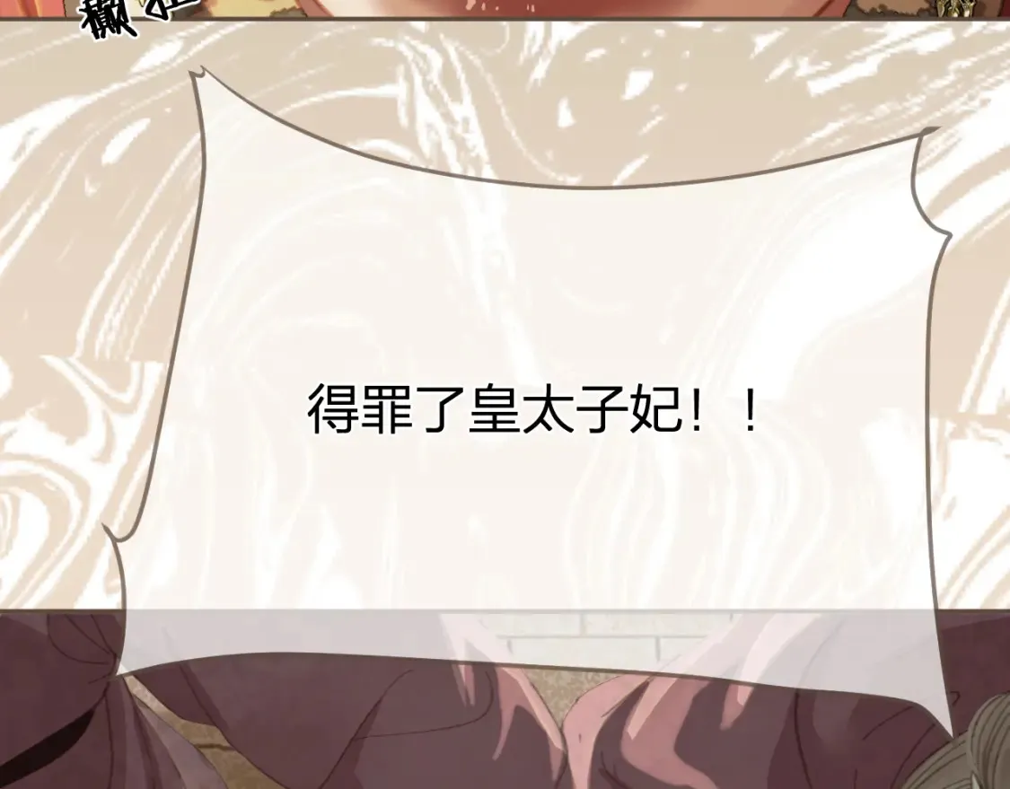 第36话 领罚61