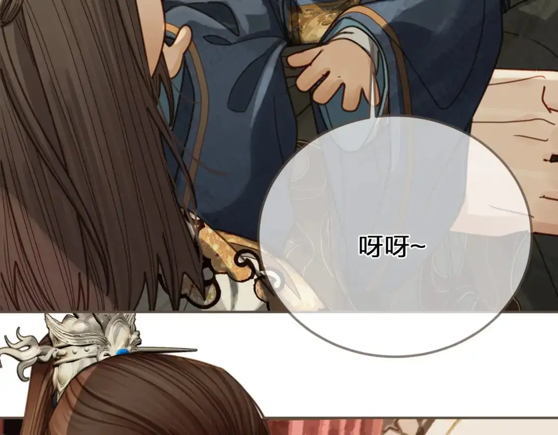 缘起 一眼万年94