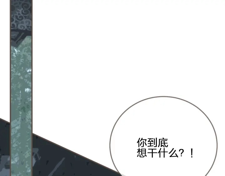 第75话 你们在车里干什么？！72