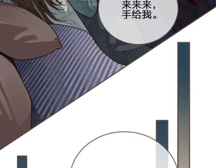 第55话 酒醉后的冲动36