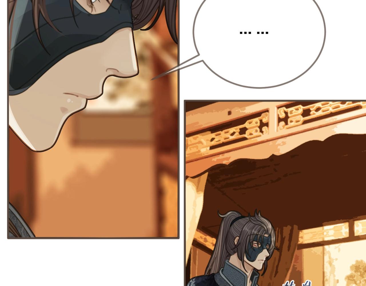 第89话 心动70