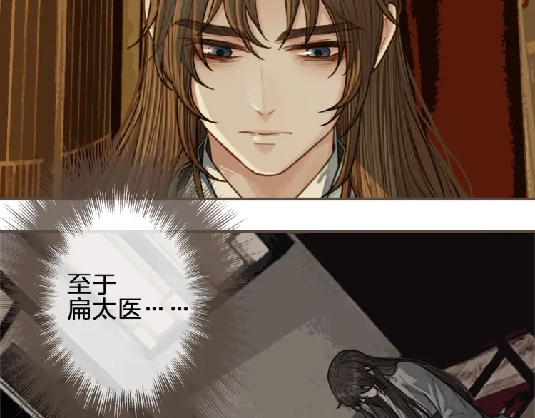 第61话 最后的纠缠9