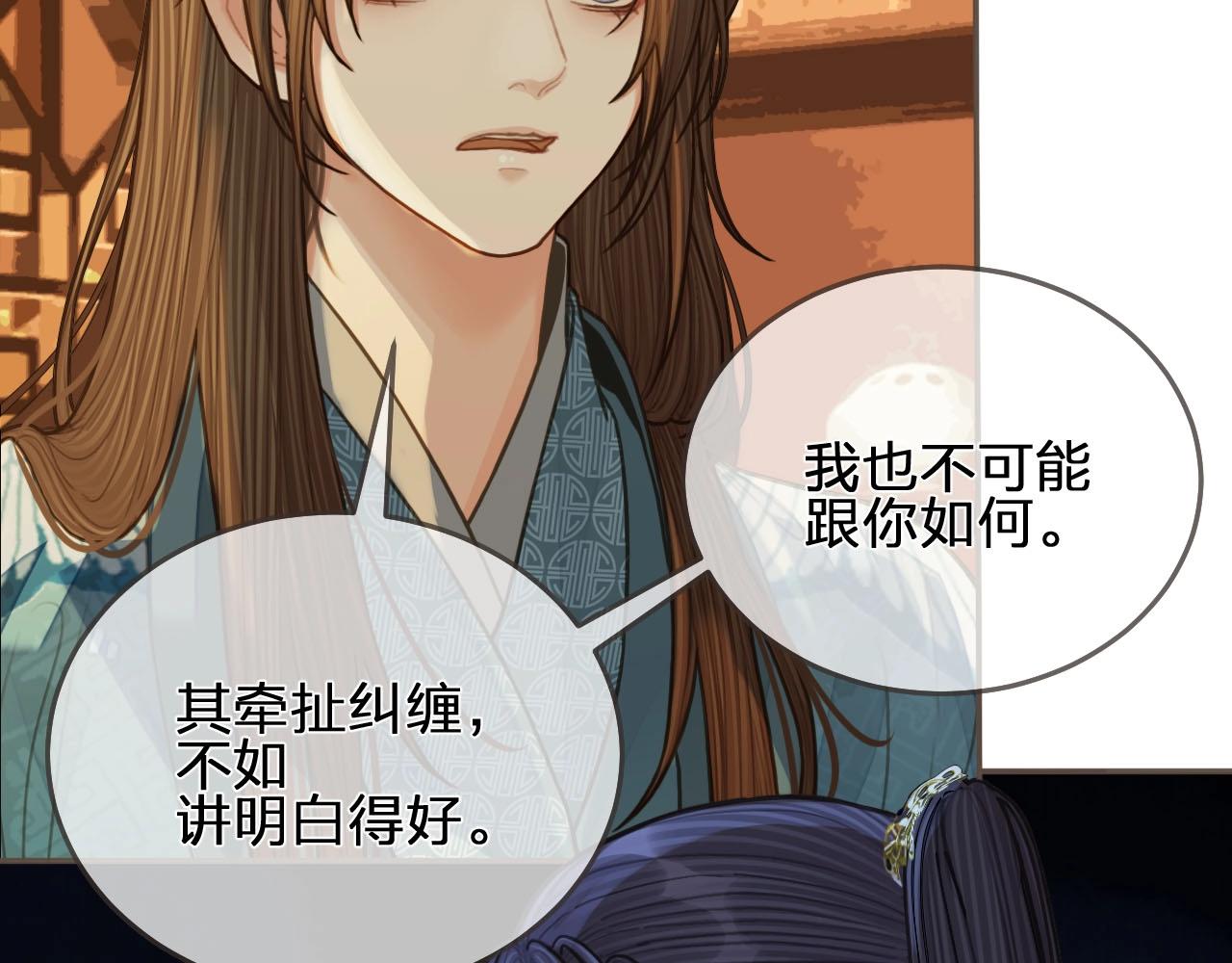 第94话 你走吧！10