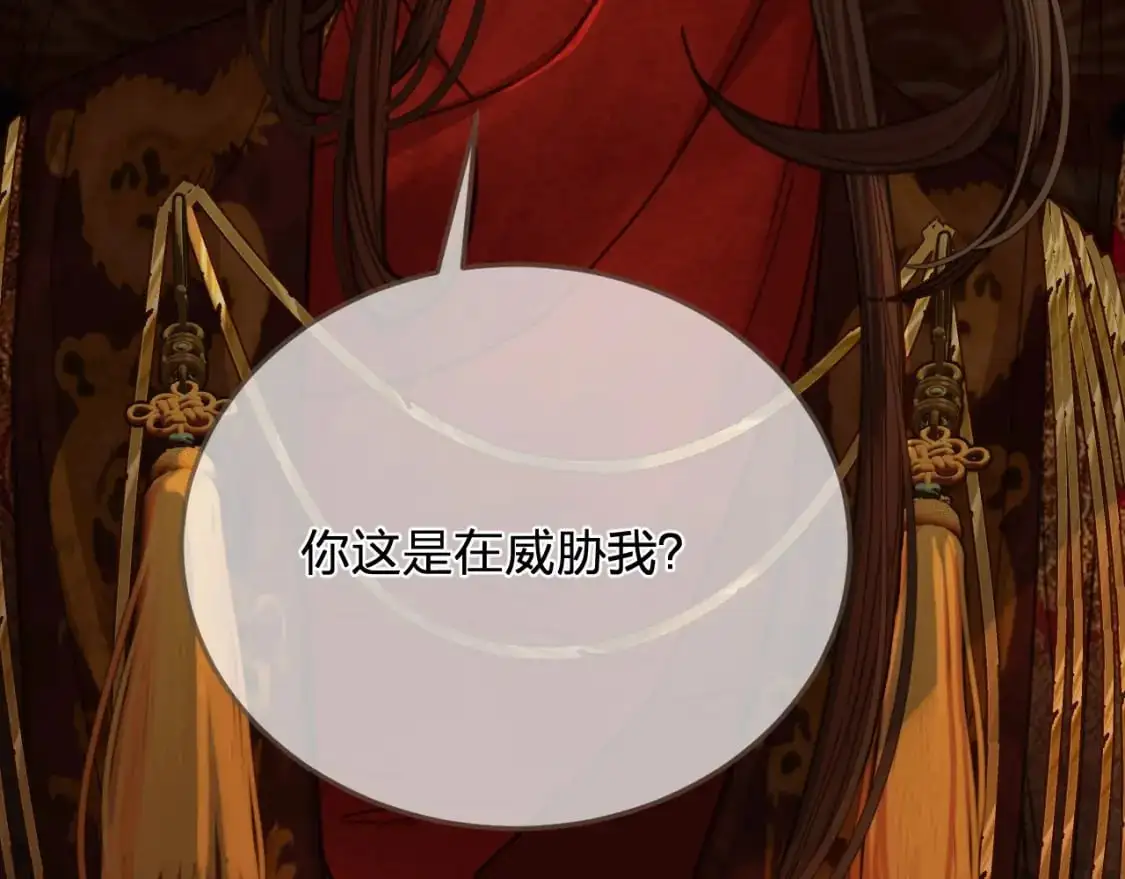 第6话 跟我回去62