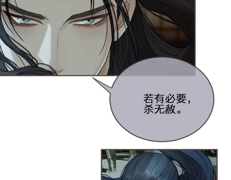 第21话 患得患失65