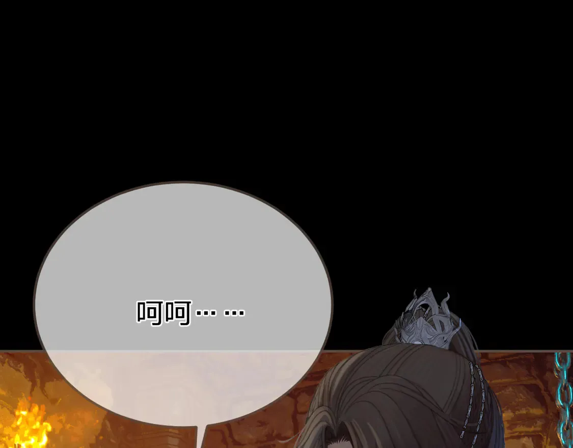 第44话 不爱你了3