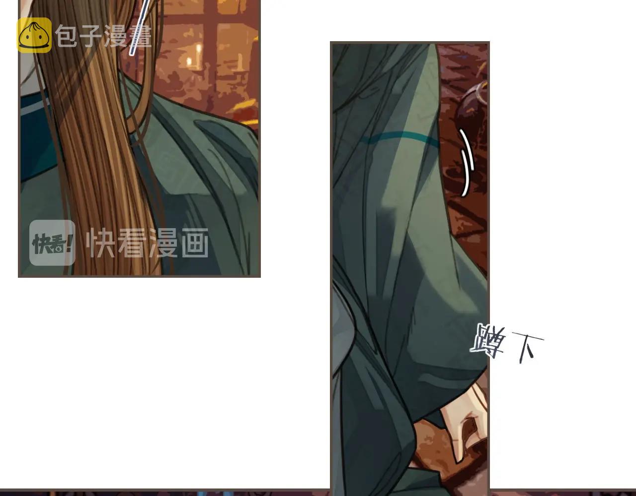 第42话 王爷的引诱94