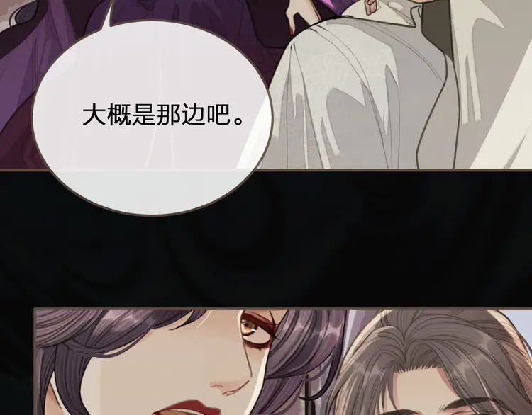 第27话 朕先找到了你22